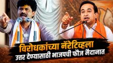 विरोधकांच्या नॅरेटिव्हला उत्तर देण्यासाठी भाजपची फौज मैदानात