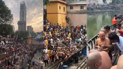 Banganga Tank News : बाणगंगा तलावात माशांच्या सामूहिक मृत्यूनंतर खळबळ; पितृपक्षाच्या शेवटी बॅरिकेट्सच्या सावलीत पार पडले शेकडो भाविकांचे श्राद्ध