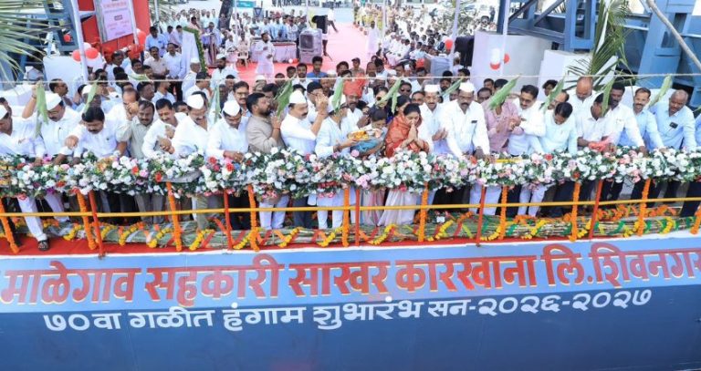Malegaon Sugar Factory : माळेगाव साखर कारखान्याच्या 70 व्या गळीत हंगामाचा शुभारंभ; अजितदादांचा वारसा पुढे नेणार, सुनेत्रा पवारांची ग्वाही