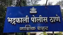Nashik Crime : धर्मांतराच्या दबावासह लैंगिक शोषणाचा आरोप, नाशिकमध्ये नव्या कायद्यानुसार पहिला गुन्हा दाखल