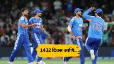 IND vs NZ, 2nd T20 : 1432 दिवसानंतर भुवनेश्वर कुमारचं नशिब चमकलं, 12 चेंडूवर मनासारखं घडलं