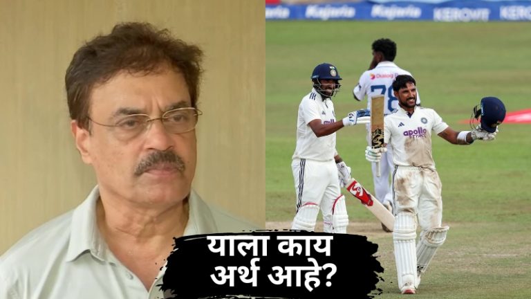 रणजी स्पर्धा खेळण्यात काय अर्थ आहे? दिलीप वेंगसरकर बीसीसीआयवर भडकले, संताप व्यक्त करत म्हणाले...