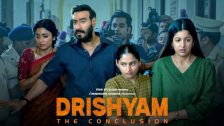 Drishyam 3 Box Office Collection : अजय देवगणच्या 'दृश्यम 3'ची बॉक्स ऑफिसवर दमदार कमाई; 5 दिवसांत कमावले तब्बल 216 कोटी