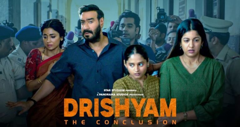 Drishyam 3 Box Office Collection : अजय देवगणच्या 'दृश्यम 3'ची बॉक्स ऑफिसवर दमदार कमाई; 5 दिवसांत कमावले तब्बल 216 कोटी