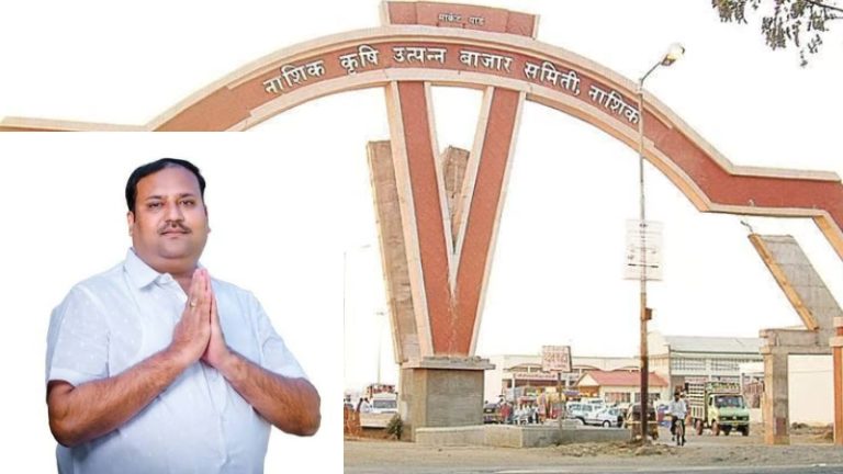 Nashik : नाशिक कृषी उत्पन्न बाजार समिती अध्यक्षपदी गणेश गीते यांची नियुक्ती