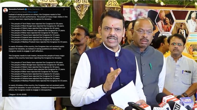 काँग्रेसच्या कामगिरीवर मुख्यमंत्र्यांची टीका; नेमकं काय म्हणाले मुख्यमंत्री?