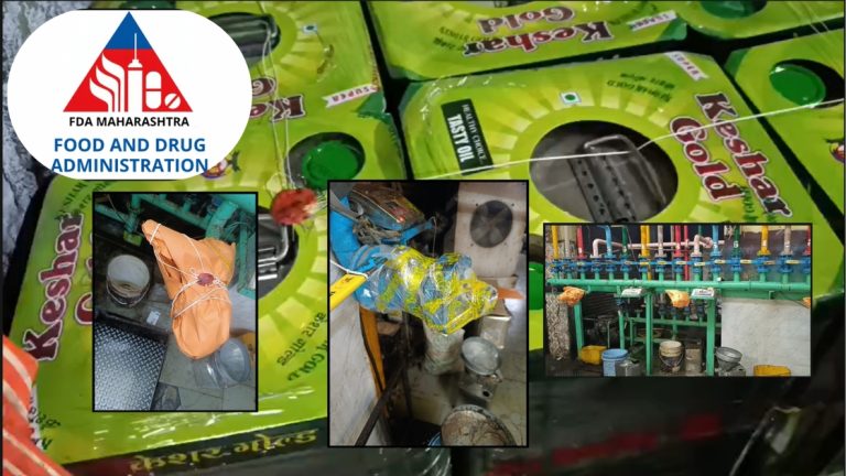 FDA Raids : बीड व छत्रपती संभाजीनगरमध्ये लाखो रुपयांचा साठा जप्त, तर मुंबईत 'डॉमिनोज पिझ्झा'सह 3 आस्थापनांचे परवाने निलंबित