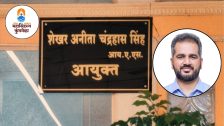 नाशिक-त्र्यंबकेश्वर सिंहस्थ कुंभमेळा ध्वजारोहण सोहळ्याच्या तयारीला गती; आयुक्त शेखर सिंह यांची माहिती