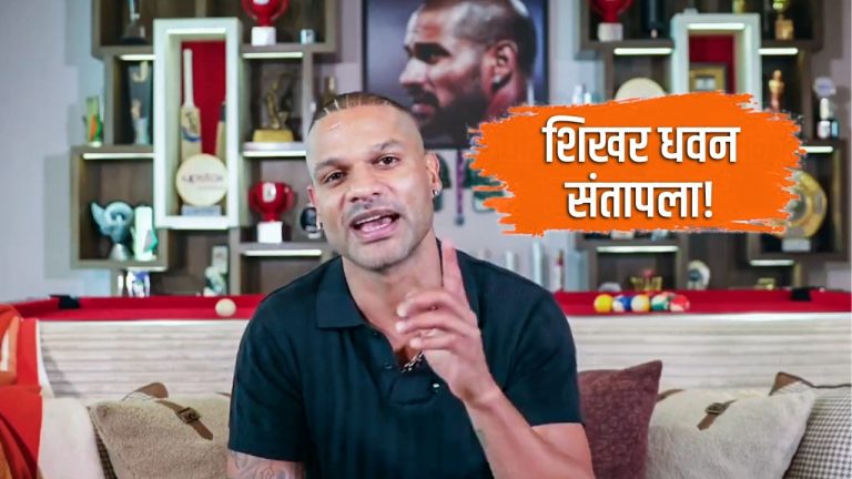 शिखर धवनच्या नावाचा गैरवापर? पाकिस्तानी खेळाडूंसोबत नाव जोडल्याने संताप, कायदेशीर कारवाईचा इशारा
