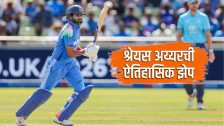 ICC Latest Rankings : श्रेयस अय्यरची कारकिर्दीतील सर्वोत्तम कामगिरी; ऑस्ट्रेलियाचीही झेप