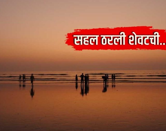 दिवेआगर बीचवर सहल ठरली शेवटची...; पुण्यातील 8 विद्यार्थी समुद्रात बुडून मृत