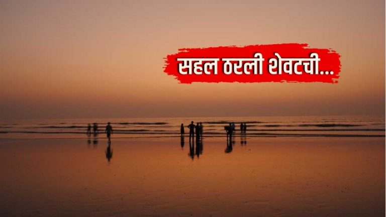 दिवेआगर बीचवर सहल ठरली शेवटची...; पुण्यातील 8 विद्यार्थी समुद्रात बुडून मृत