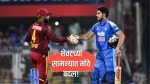 IND vs WI 3rd ODI: रोहित शर्माला विश्रांती, यशस्वी-गिल सलामीला; वेस्ट इंडिजविरुद्धच्या शेवटच्या सामन्यात मोठे बदल!