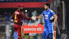 IND vs WI 3rd ODI: रोहित शर्माला विश्रांती, यशस्वी-गिल सलामीला; वेस्ट इंडिजविरुद्धच्या शेवटच्या सामन्यात मोठे बदल!