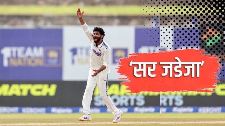 न्यूझीलंडविरुद्धच्या मालिकेपूर्वी ‘सर जडेजा’ उतरणार मैदानात; रणजी ट्रॉफीसाठी सौराष्ट्रच्या संघात धमाकेदार एन्ट्री