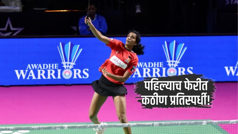 Denmark Open : सिंधूला पहिल्याच फेरीत कठीण प्रतिस्पर्धी! लक्ष्य सेनचंही आव्हान सोपं नाही; कोण मारणार बाजी?