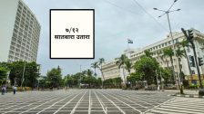 7/12 जमिनीच्या हिस्सा विक्रीत मोठा दिलासा! मोजणीची 'क' प्रत जोडल्यास इतर सहहिस्सेदारांच्या संमतीची गरज नाही