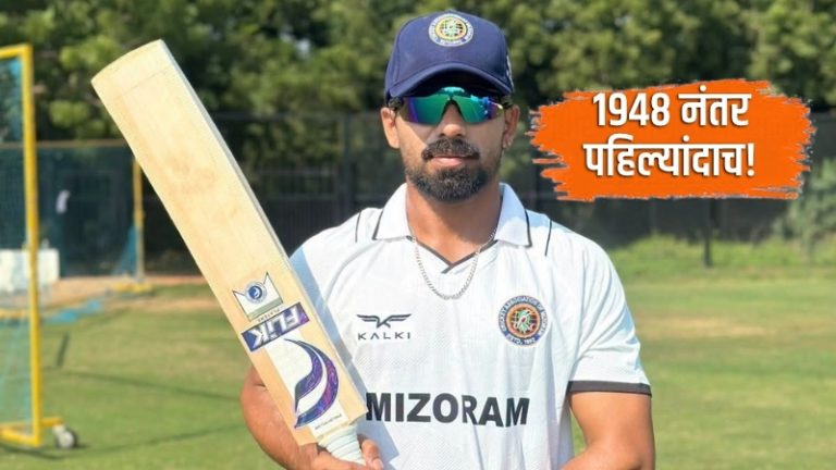 1948 नंतर पहिल्यांदाच! मिझोरमच्या चिन्मय सुतारने रणजी ट्रॉफीत रचला इतिहास, झळकावले ऐतिहासिक 400 धावांचे तुफानी चौपट शतक