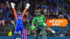 World Cup ODI 2027: एकदा नाही तर दोन-तीनवेळा भारत पाकिस्तान सामना होणार, 10 ऑक्टोबरनंतर असे होतील सामना