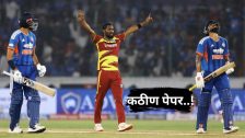 IND vs WI: वेस्ट इंडिजसमोर भारताचा 'अभेद्य किल्ला'! 7 वर्षांचे वर्चस्व राखण्याचे टीम इंडियासमोर आव्हान