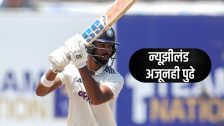 India A vs NZ A Test: भारत 'अ' चं कमबॅक सुरू; पडिक्कल-सुदर्शन नाबाद, न्यूझीलंड अजूनही पुढे