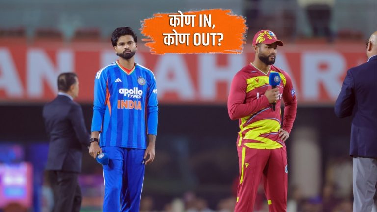 IND vs WI, 4th T20: नाणेफेकीचा कौल भारताच्या बाजूने, वैभव संघात आहे की नाही? श्रेयस अय्यर म्हणाला..
