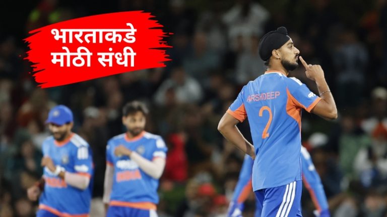 न्यूझीलंडसाठी करो या मरोची स्थिती! तर भारताला मालिका विजयाची संधी, तिसरा टी20 सामना कुठे पाहणार? जाणून घ्या