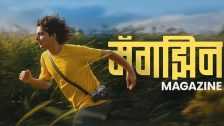 Magzine Movie: अतुल परचुरेंचा शेवटचा चित्रपट, अभिनेत्याची आठवण करून देणाऱ्या 'मॅगझिन' मध्ये काय आहे खास?