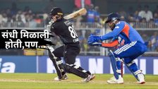 IND vs NZ: भारत न्यूझीलंड टी20 मालिकेसाठी संघात अचानक बदल, हे दोन खेळाडू दुखापतीमुळे आऊट