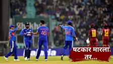 षटकार मारताच.! भारताच्या या गोलंदाजाला टी20 क्रिकेटमध्ये सिक्स मारण्यापूर्वी जरा सांभाळूनच,अन्यथा...
