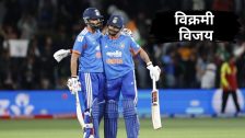 IND vs NZ पहिल्या टी20 सामन्यात 225 धावांचा यशस्वी पाठलाग करून भारताने नोंदवले विक्रम, काय ते जाणून घ्या