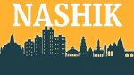 Nashik : नाशिकमध्ये ५७ हजार कोटींची गुंतवणूक ! ८ प्रकल्पांतून २४ हजार रोजगारनिर्मितीची क्षमता निर्माण होणार