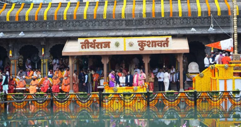 Simhastha Kumbh Mela : कुशावर्त कुंडावर सिंहस्थ कुंभमेळ्याच्या मंगलप्रारंभाचा अविस्मरणीय क्षण!