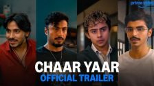 Prime Video Chaar Yaar : प्राइम व्हिडिओच्या ‘चार यार’चा ट्रेलर प्रदर्शित; २००० च्या दशकातील मुंबईत उलगडणार गुन्हेगारी आणि मैत्रीची अनोखी कहाणी!