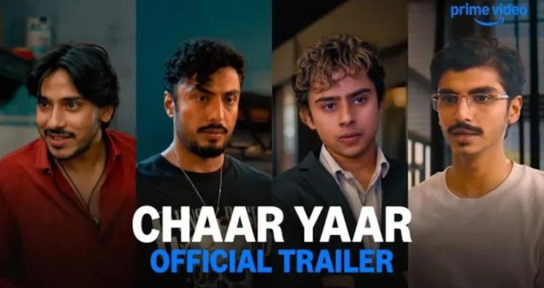 Prime Video Chaar Yaar : प्राइम व्हिडिओच्या ‘चार यार’चा ट्रेलर प्रदर्शित; २००० च्या दशकातील मुंबईत उलगडणार गुन्हेगारी आणि मैत्रीची अनोखी कहाणी!