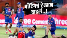 आयपीएल 2027 स्पर्धेपूर्वी पंजाब किंग्स संघात गळती! दोन दिग्गजांनी सोडली साथ