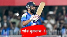 IND vs WI, 3rd ODI: रोहित शर्माचं वेस्ट इंडिजविरुद्ध शतक हुकलं, पण नोंदवला असा विक्रम
