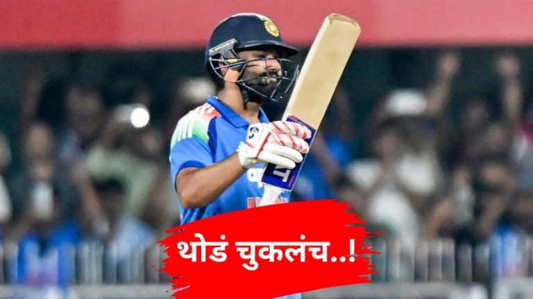 IND vs WI, 3rd ODI: रोहित शर्माचं वेस्ट इंडिजविरुद्ध शतक हुकलं, पण नोंदवला असा विक्रम