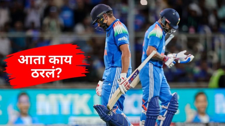 वनडे वर्ल्डकप 2027 स्पर्धेत रोहित-विराट खेळणार की नाही? बीसीसीआय अध्यक्षांची पहिली प्रतिक्रिया समोर