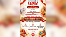 स्वातंत्र्यवीर सावरकर सभागृहात रंगणार दै. ‘प्रहार’चा १८ वा वर्धापनदिन सोहळा  - माजी मुख्यमंत्री खा. नारायण राणे, नीलम राणे, मंत्री नितेश राणे आणि आमदार निलेश राणे यांची प्रमुख उपस्थिती