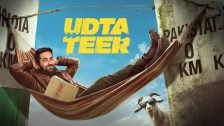 Udta Teer Movie: आयुष्मान-सारा यांच्या ‘उडता तीर’ची बॉक्स ऑफिसवर एन्ट्री; पहिल्या दिवशी किती कमाई?