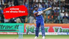 IND vs NZ T20: संजू सॅमसनचा न्यूझीलंडमध्ये झंझावात, अवघ्या 23 चेंडूत अर्धशतक ठोकलं; पण चौथ्यांदा...