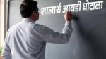 Shalarth ID scam : शालार्थ आयडी घोटाळ्याच्या तपासाला वेग ! नाशिक विभागातील संशयित शाळांवर 11 विशेष पथकांची धडक