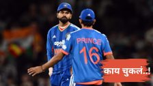 IND vs NZ 4th T20: न्यूझीलंडविरुद्धच्या सामन्यात पराभव कुठे झाला? कर्णधार श्रेयस अय्यरने असं फोडलं खापर