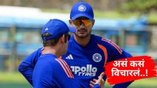 मी तर संघातच नाही...! वेस्ट इंडिजविरुद्धच्या टी20 मालिकेविरुद्ध प्रश्न विचारताच शुभमन गिल झाला व्यक्त