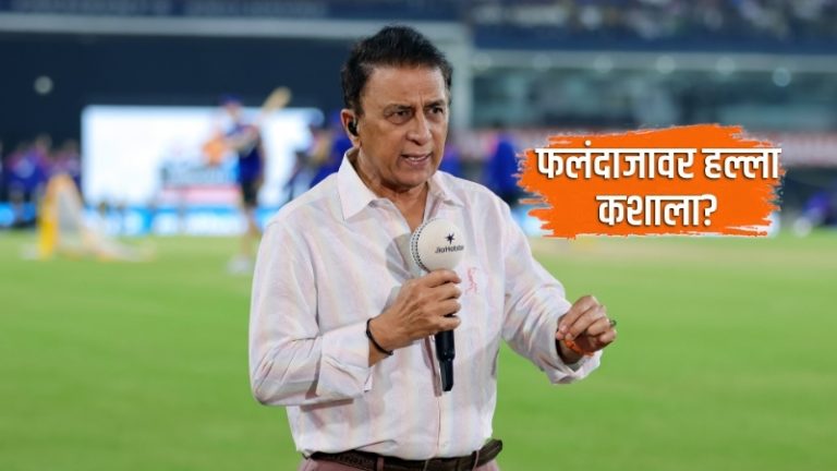 अर्शदीप सिंगला दुखापत; सुनील गावस्कर शमार जोसेफवर संतापले! नेमकं काय म्हणाले?