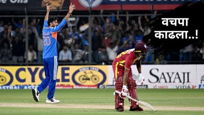 जोरदार पुनरागमन!  दुसऱ्या सामन्यातील पराभवाचा वचपा काढला, विंडीजला 14 धावांनी केलं पराभूत