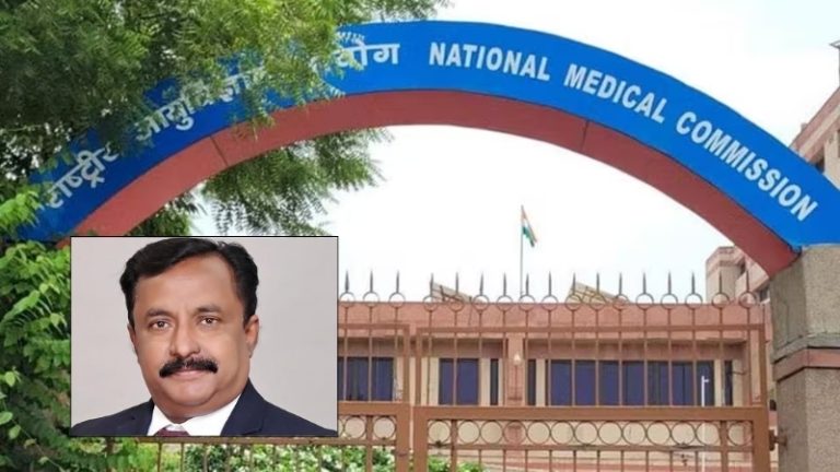 NMC MBBS Rules : MBBS विद्यार्थ्यांना दिलासा! प्रथम वर्षासाठी अतिरिक्त परीक्षेची संधी, कोणाला मिळणार लाभ?