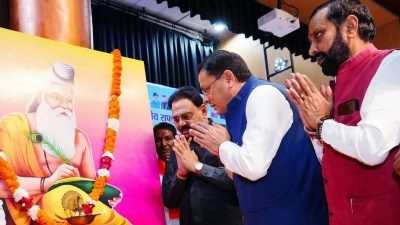 Uttarakhand CM Announcement : उत्तराखंडच्या मुख्यमंत्र्यांची मोठी घोषणा : पर्यावरण मित्रांचे 'मानधन' लवकरच वाढवणार!