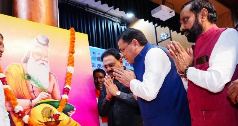Uttarakhand CM Announcement : उत्तराखंडच्या मुख्यमंत्र्यांची मोठी घोषणा : पर्यावरण मित्रांचे 'मानधन' लवकरच वाढवणार!